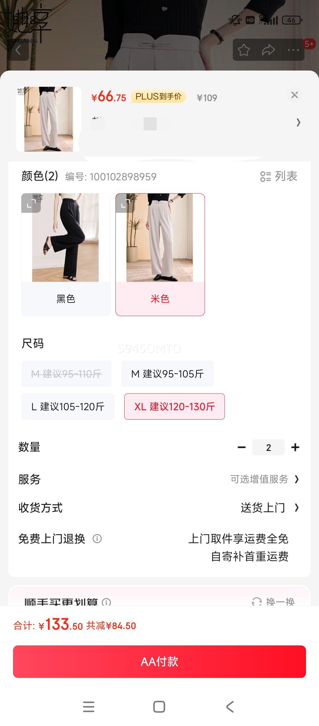 ���� ���п� �������ݷ��̿�ֱͲ���ӱ�������ȿ� Ů�� T143K2019�Ż�֤��