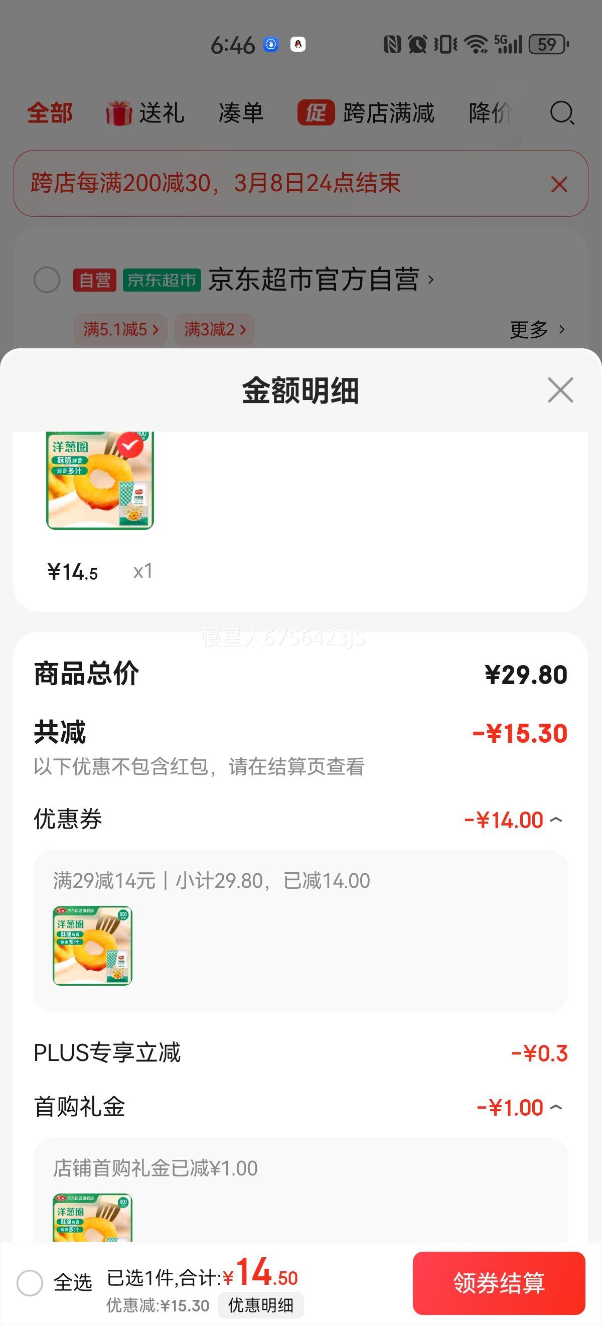 ���� ���Ȧ 800g �����䶳С�� ����ը����ը �������� ���Ʒʳ���Ż�֤��