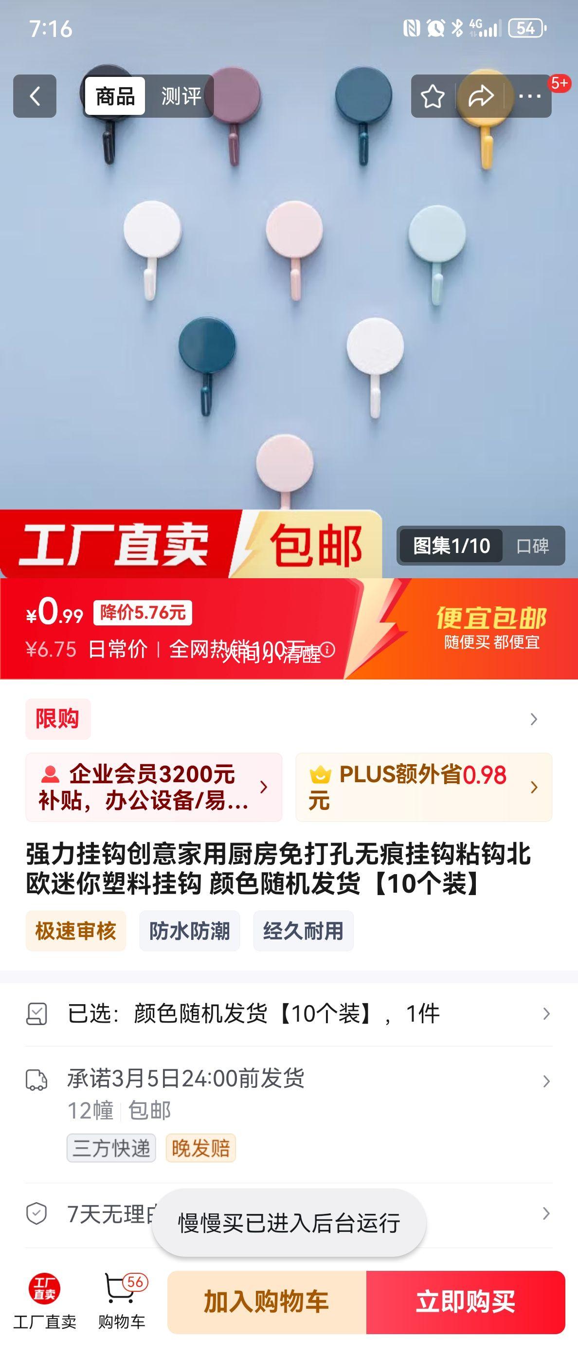 ǿ���ҹ�������ó��������޺۹ҹ�ճ����ŷ�������Ϲҹ� ��ɫ���������10��װ���Ż�֤��