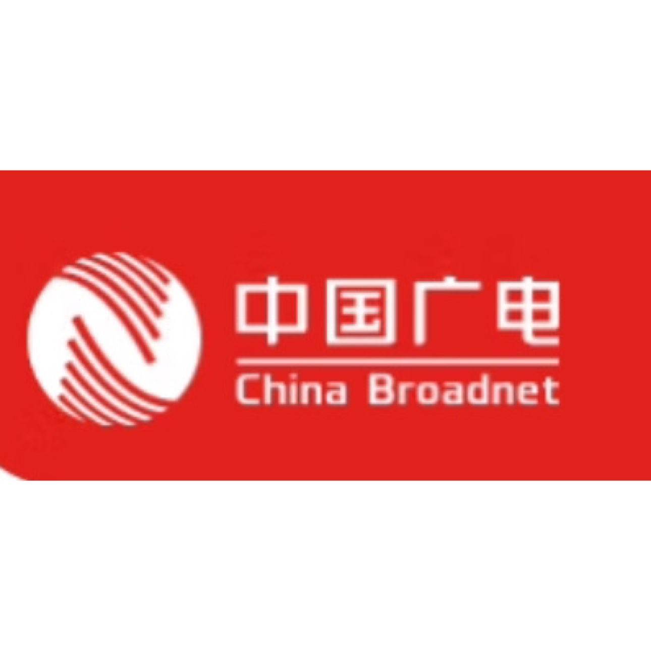 й China Broadcast 19Ԫȫͨ5Gڸֻ绰ǿ    0.01Ԫ