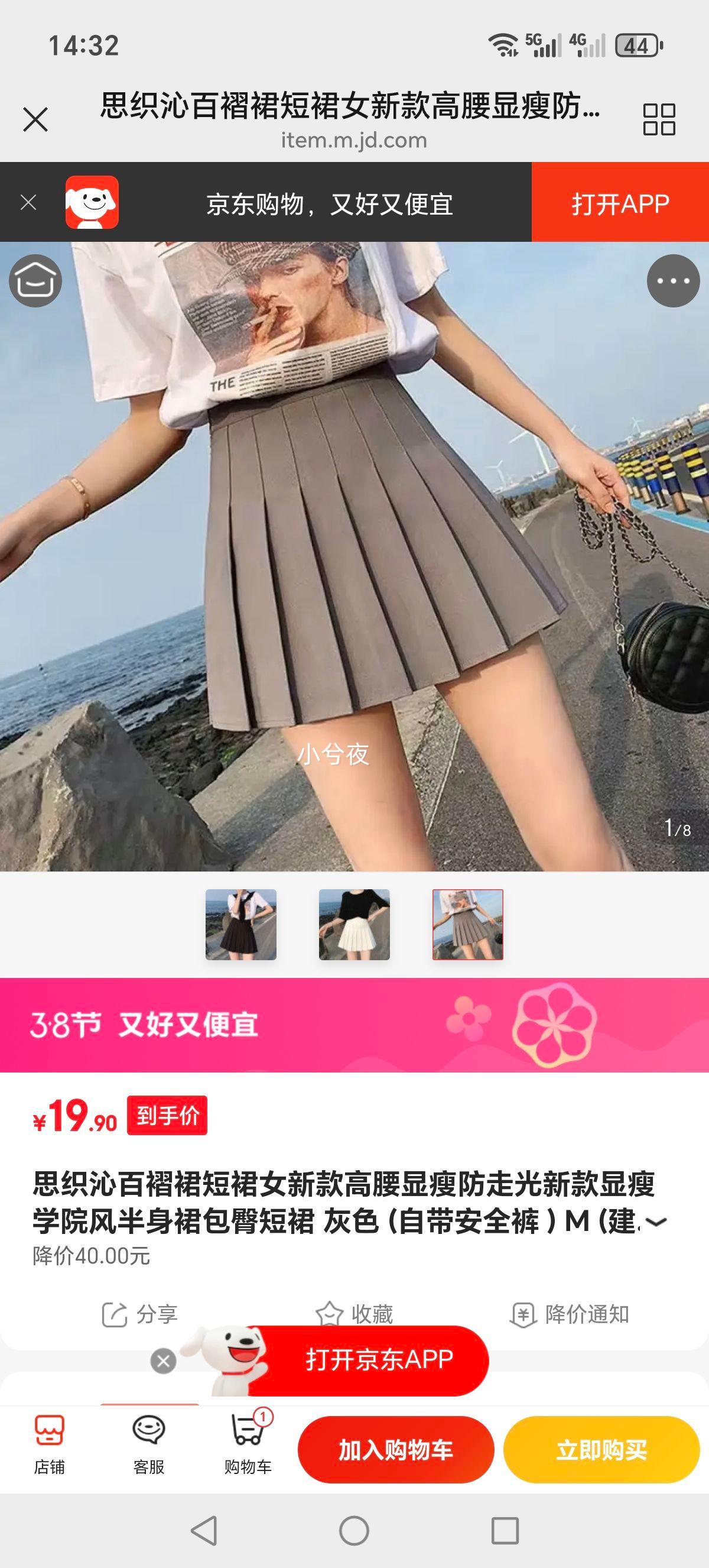 ˼֯�� �¿�������߹�ѧԺ�����ȹ 3ɫ��ѡ�Ż�֤��