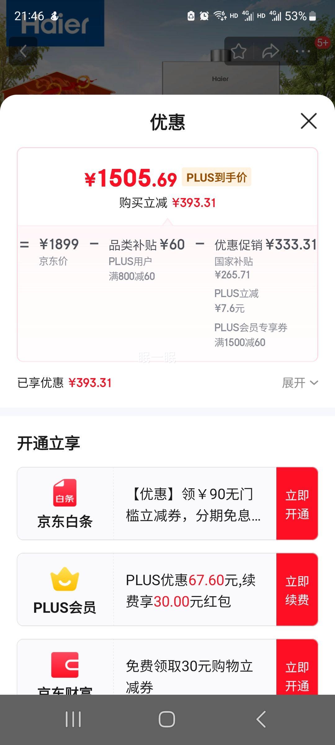 �޹�������: ���� Kϵ��KL3 16��ȼ����ˮ����Ȼ�� �ܱ���ȼ�� ˮ�ŷ����� �Ż�֤��