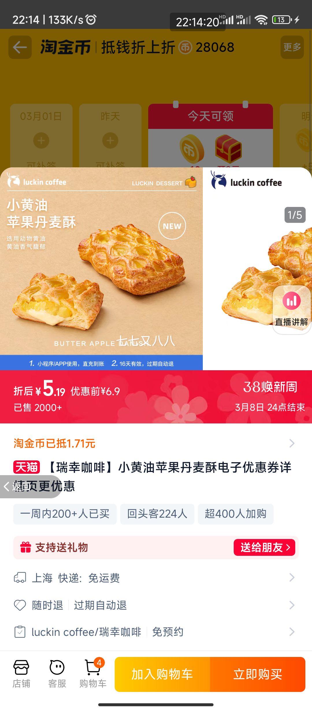 ���ҿ��� С����ƻ�������� �����Ż�ȯ����ҳ���Ż��Ż�֤��