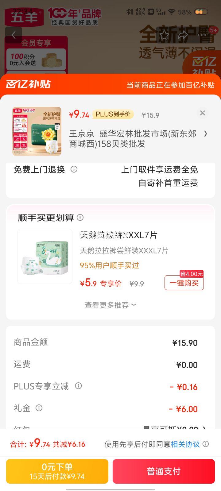 PLUS��Ա�����׹����������ڲ���������FIVERAMS ������ ����о�ɳ���XL20Ƭ�Ż�֤��