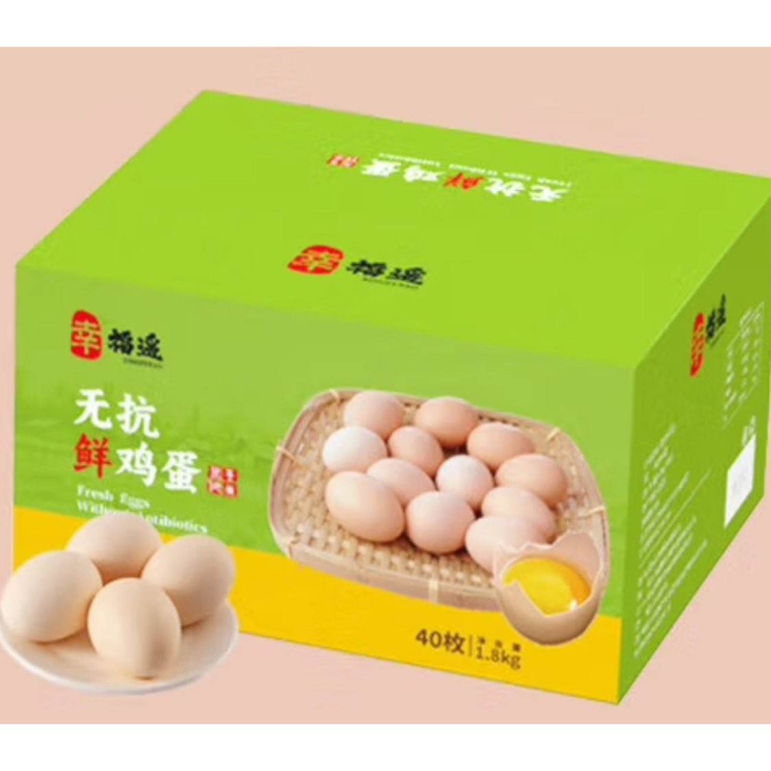  ޿ʼ40ö 45g+/ö 1.8kg1ŻԱͨ꿨19.9Ԫã