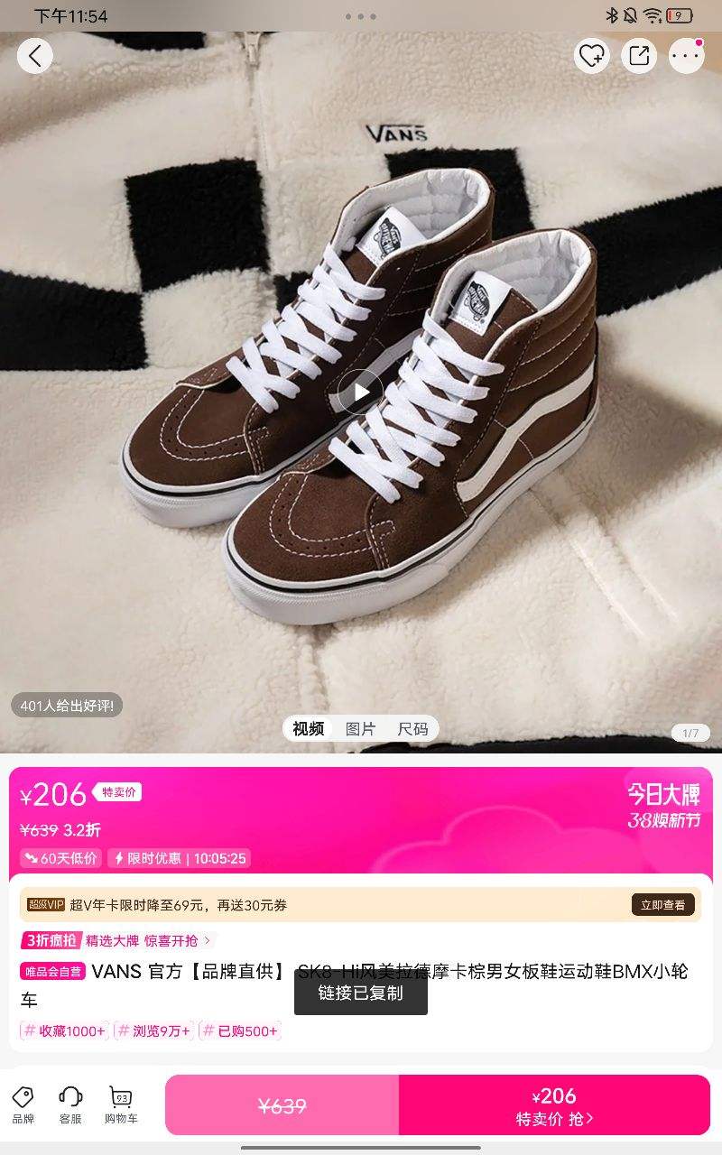 �ٷ���Ʒ��ֱ���� SK8-Hi��������Ħ������Ů��Ь�˶�ЬBMXС�ֳ��Ż�֤��