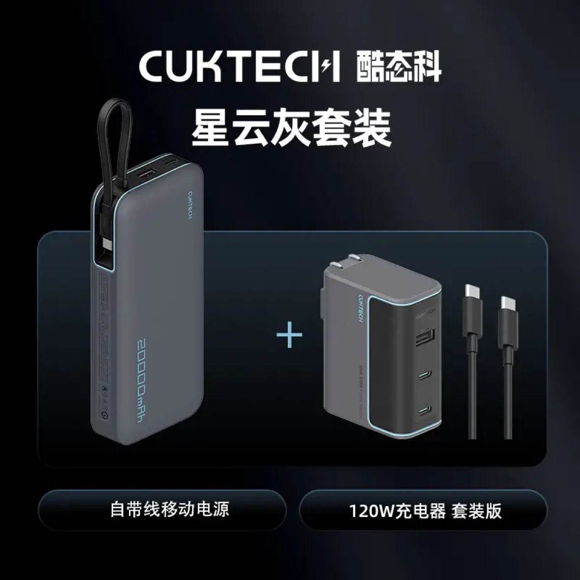CUKTECH̬¿籦Դ20000ЯƶԴ242Ԫ