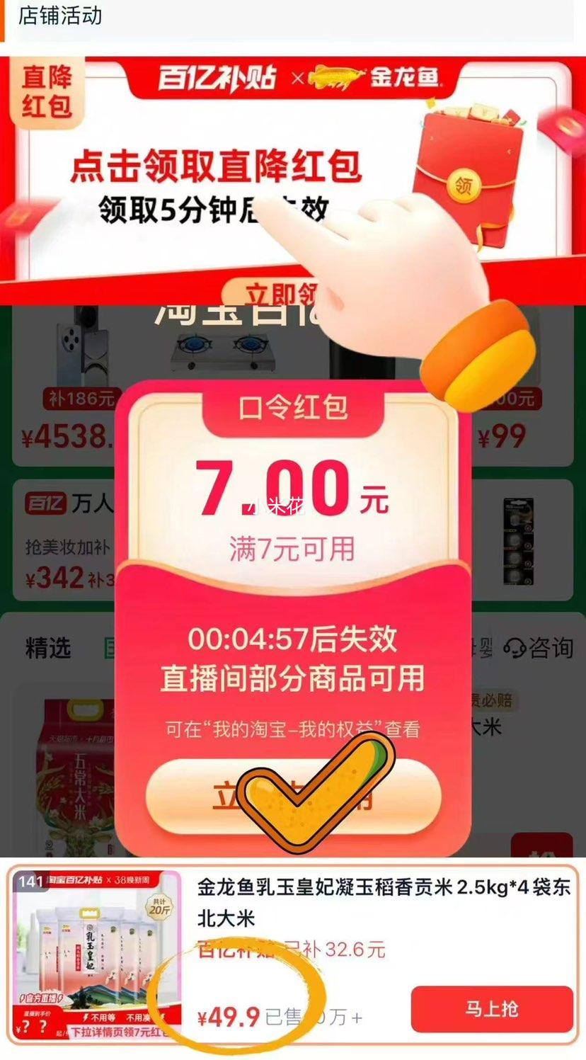 �ٽ��ۣ������� ������������㹱��20���Ż�֤��