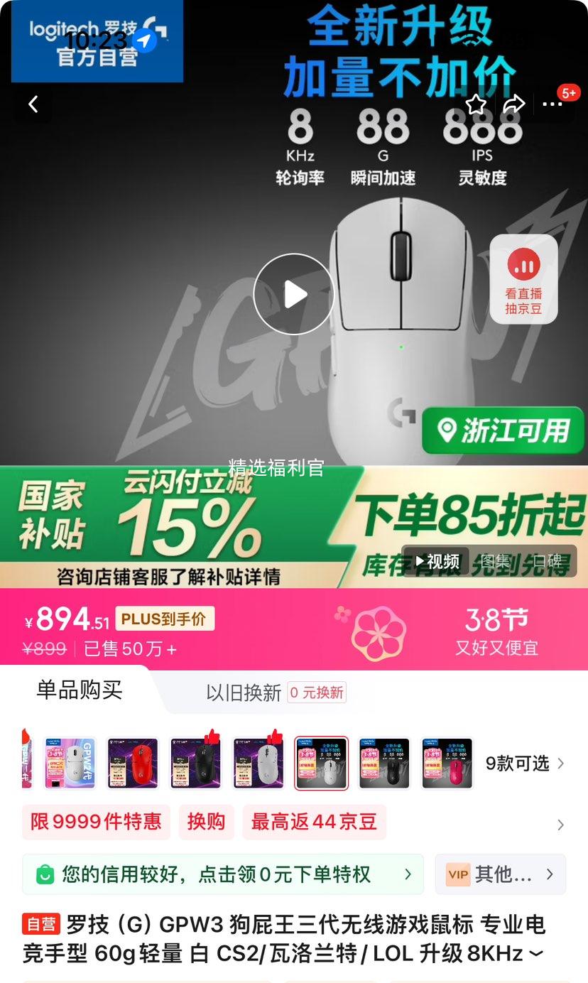 �޵�����PLUS��Ա��38�ڣ�G�޼� GPW3 ��ƨ������������Ϸ��� רҵ�羺���� 60g���� ���Ż�֤��