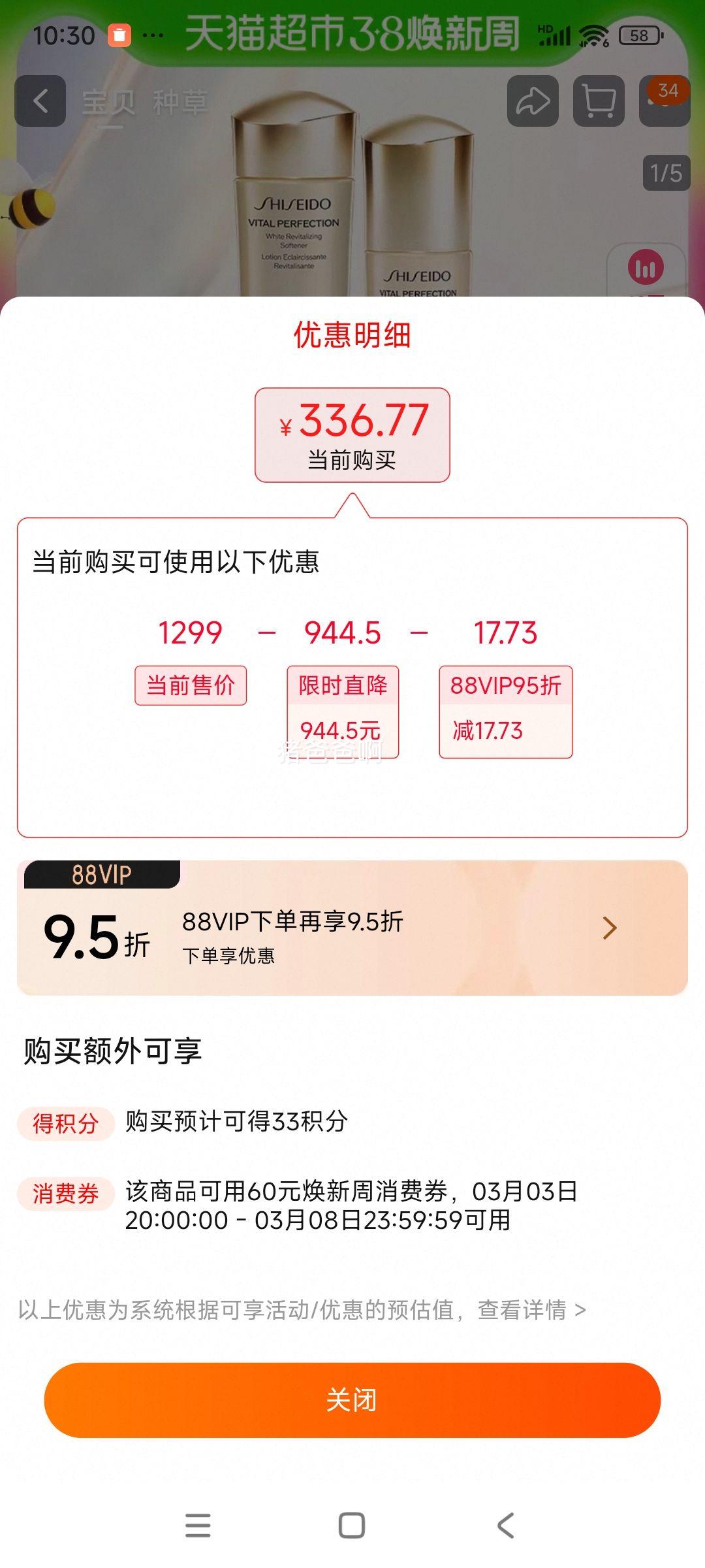 ������ ��ޱˮ����װ ������ʪ 150ml+100ml�Ż�֤��