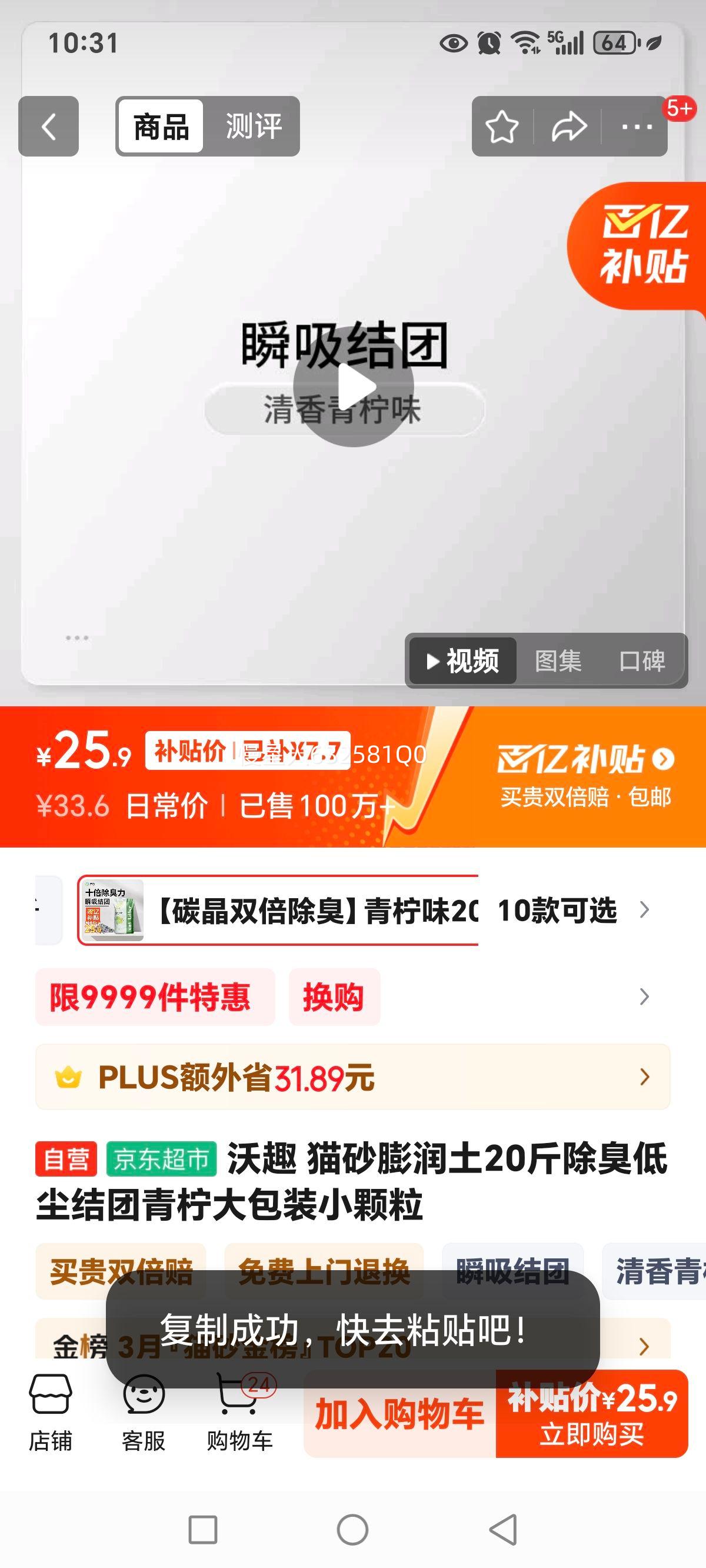 ��Ȥ èɰ������20������ͳ������������װС�����Ż�֤��