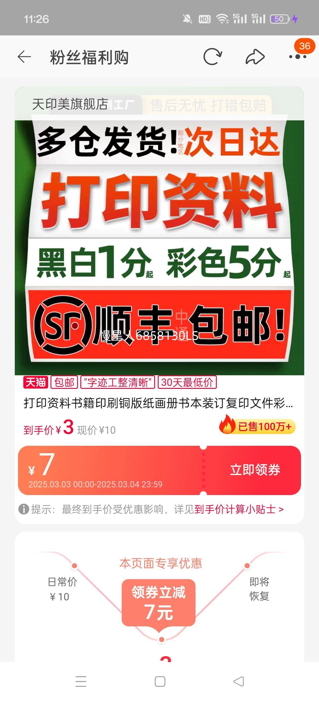 100��A4ֽ�Ż�֤��