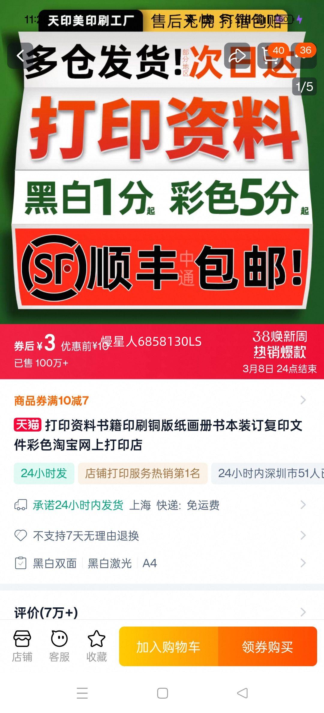 100��A4ֽ�Ż�֤��