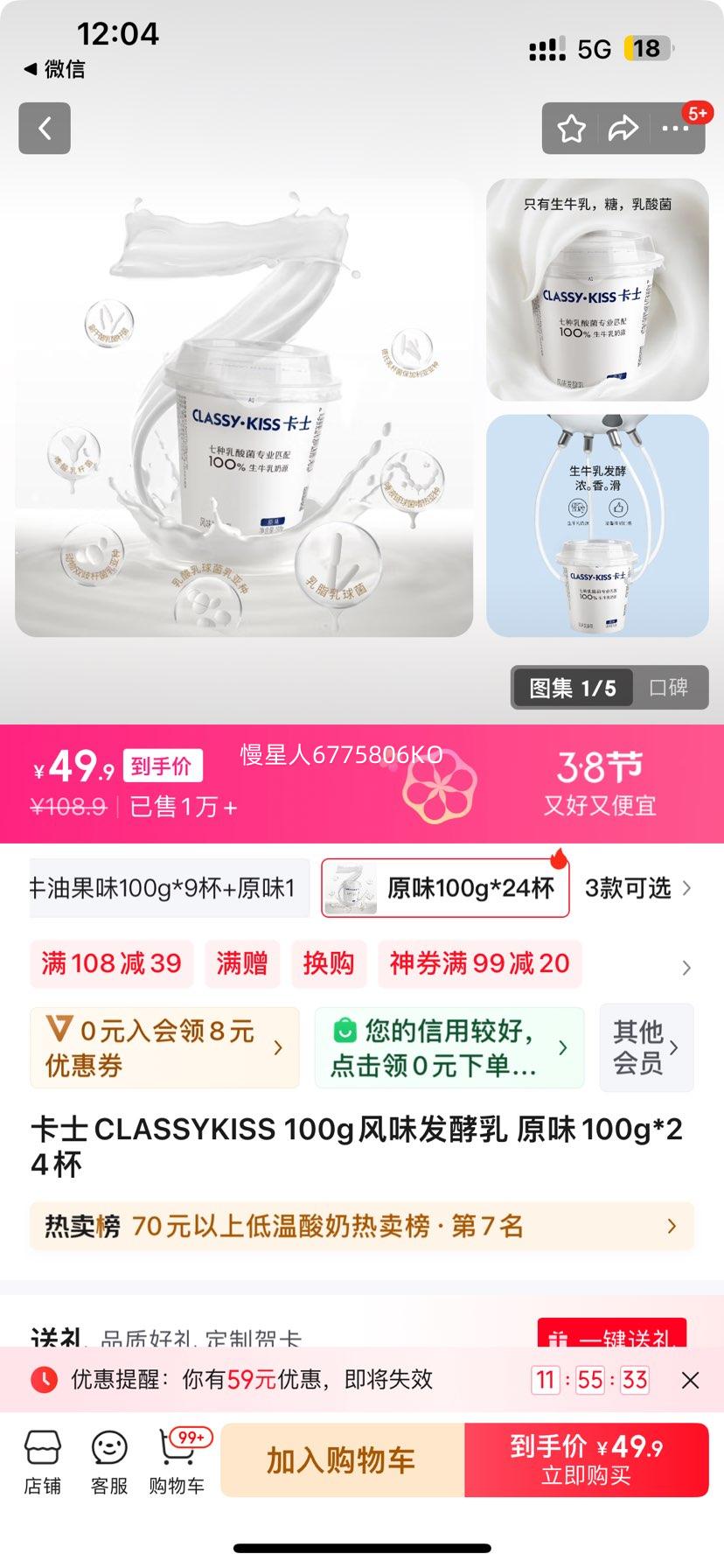 ��ʿCLASSY��KISS 100g��ζ������ ԭζ100g*24���Ż�֤��