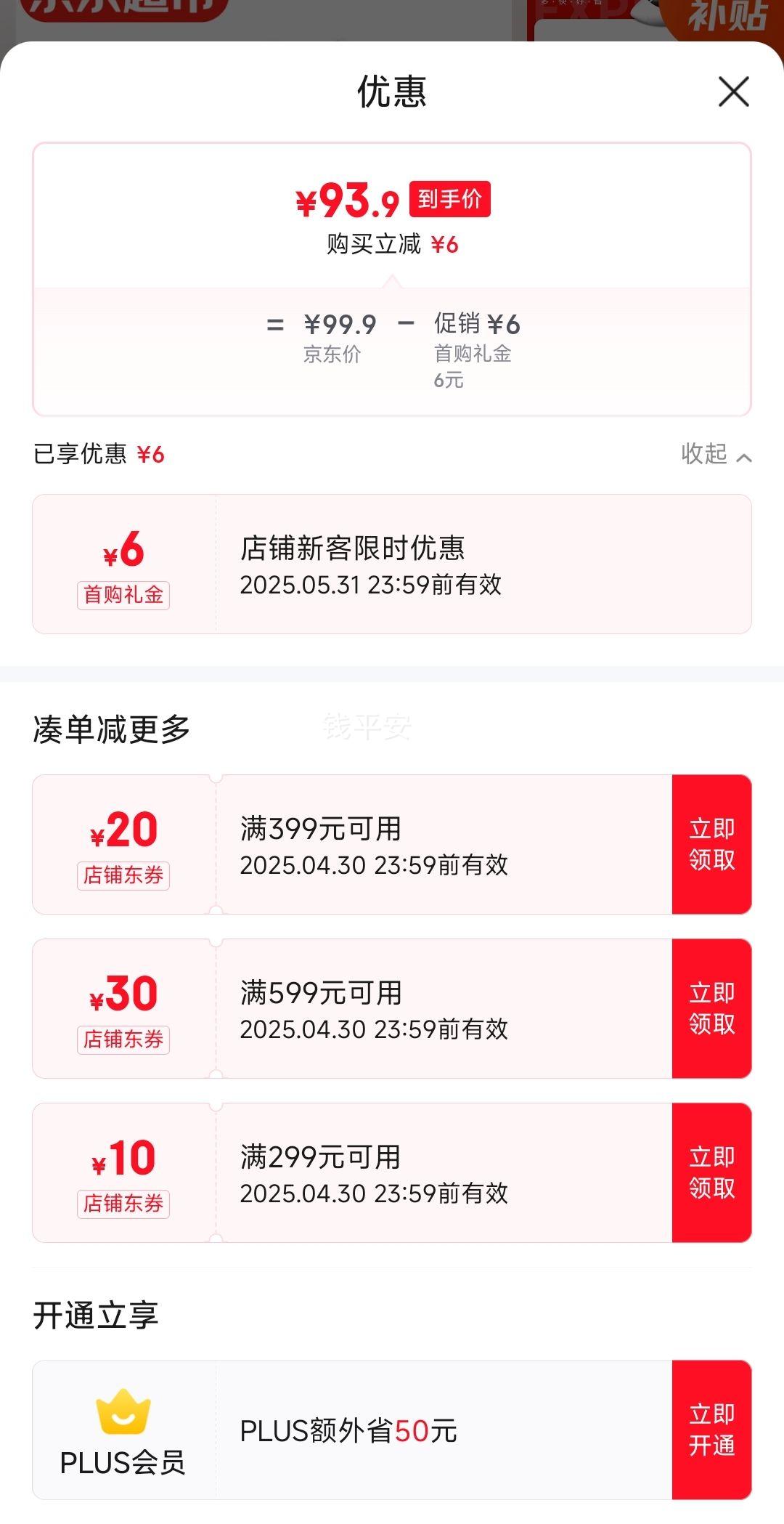 ���׹�����ָ���� �����䶳��ʳ���� �ɴ̲� ���ʼ�ʳ���� ������ʳ�������� ��ʳ���ξ���500g��18-25ֻ���Ż�֤��