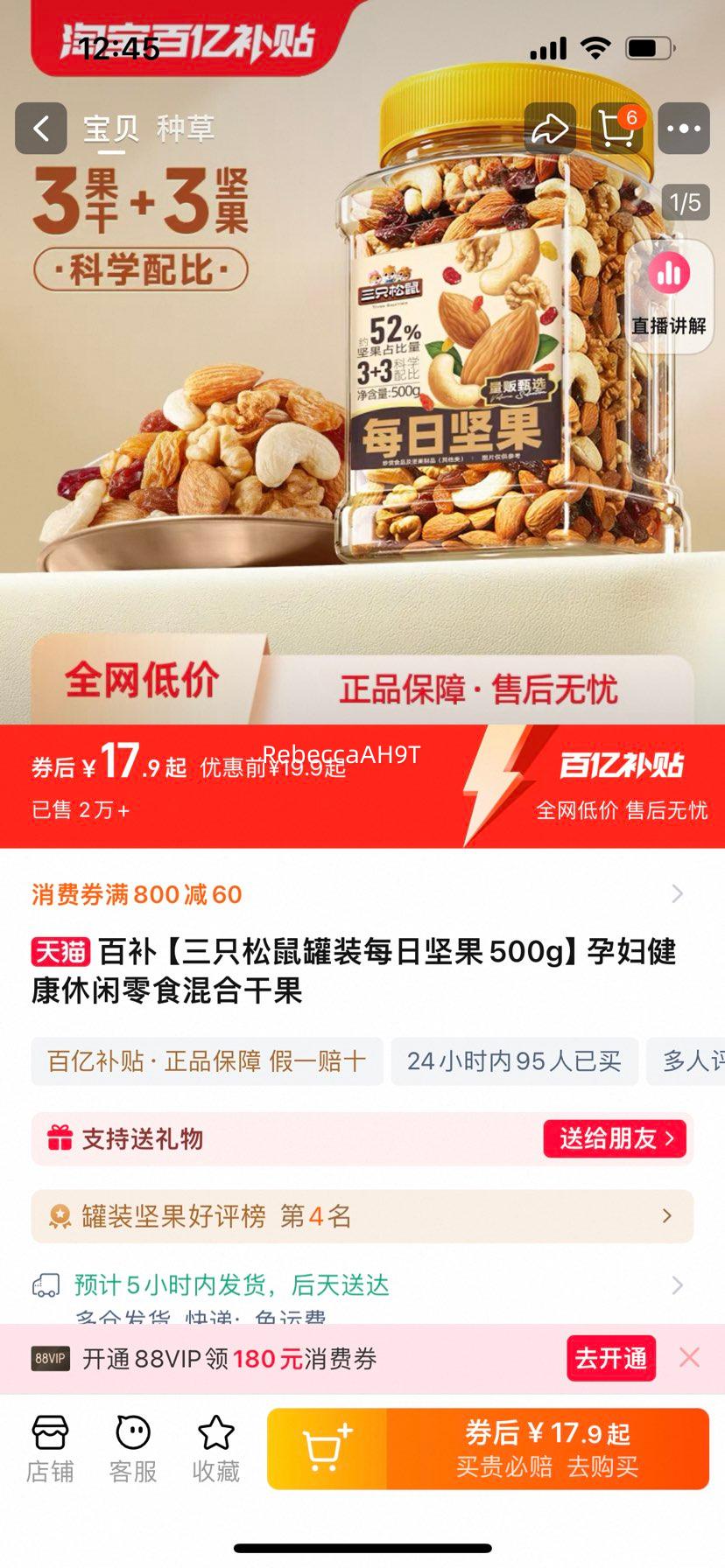 ��ֻ����    ÿ�ռ������������ʳ��ϸɹ�  500g�Ż�֤��