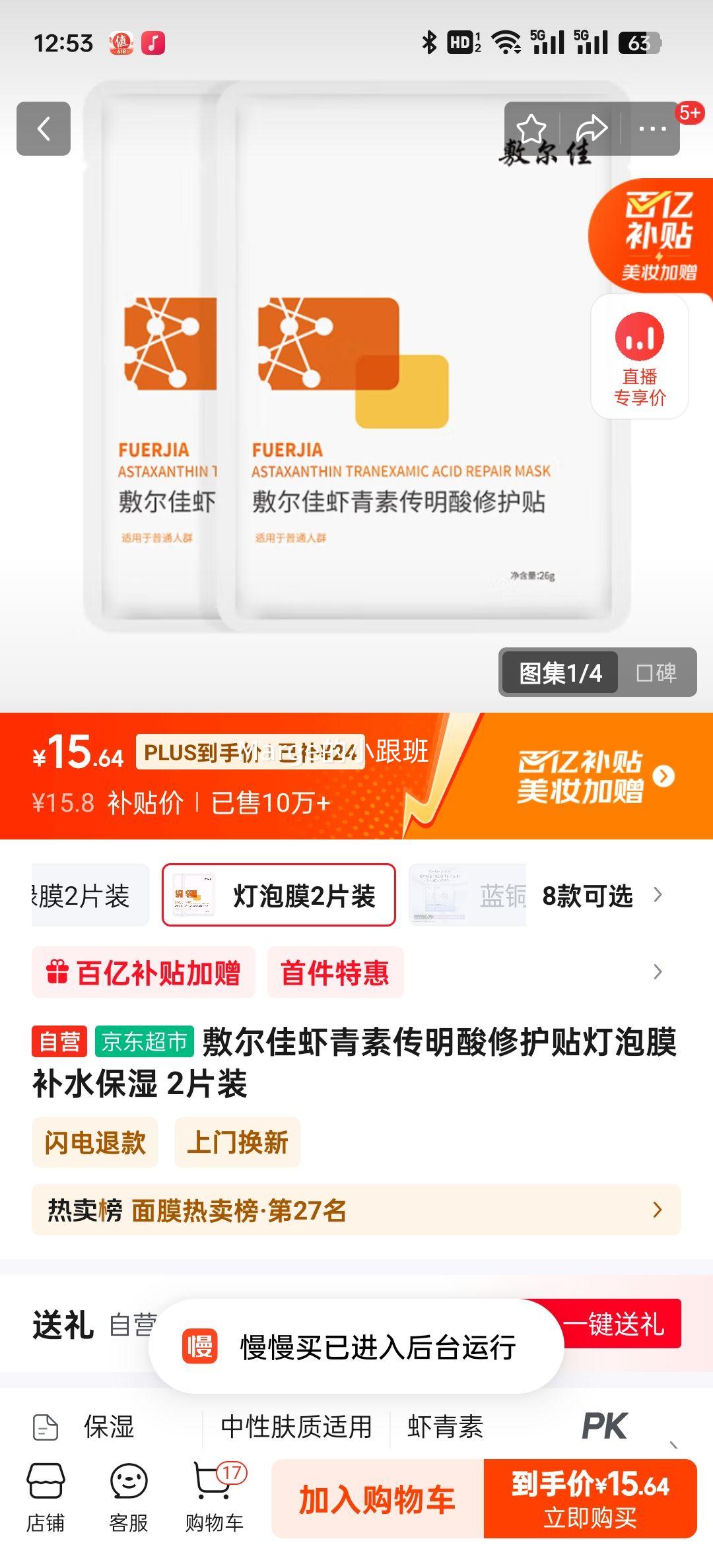 �����Ϻ���ش������޻�������Ĥ��ˮ��ʪ 2Ƭװ�Ż�֤��