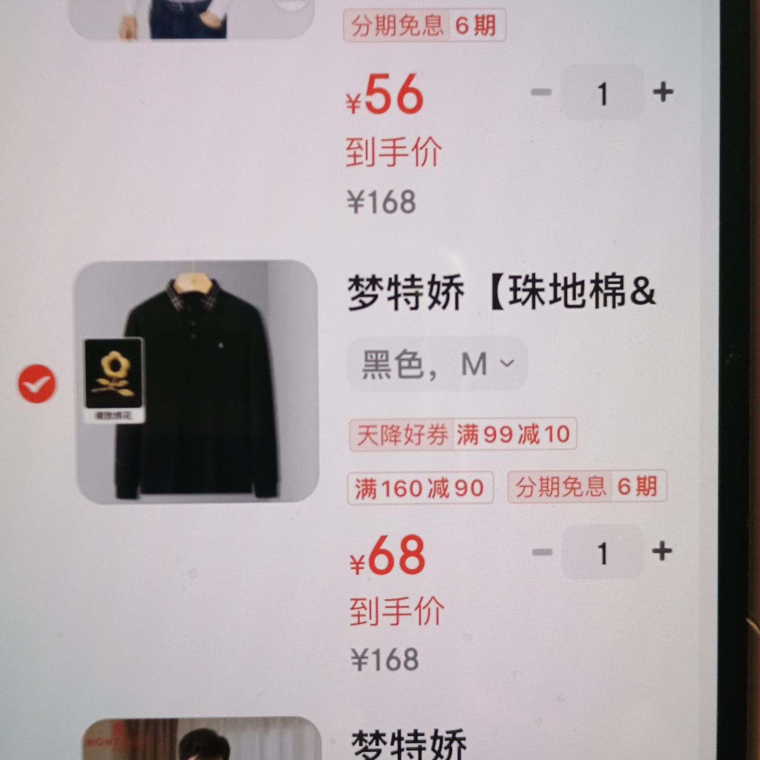 ���ؽ������������������ƴ������T����ʿPOLO���Ż�֤��