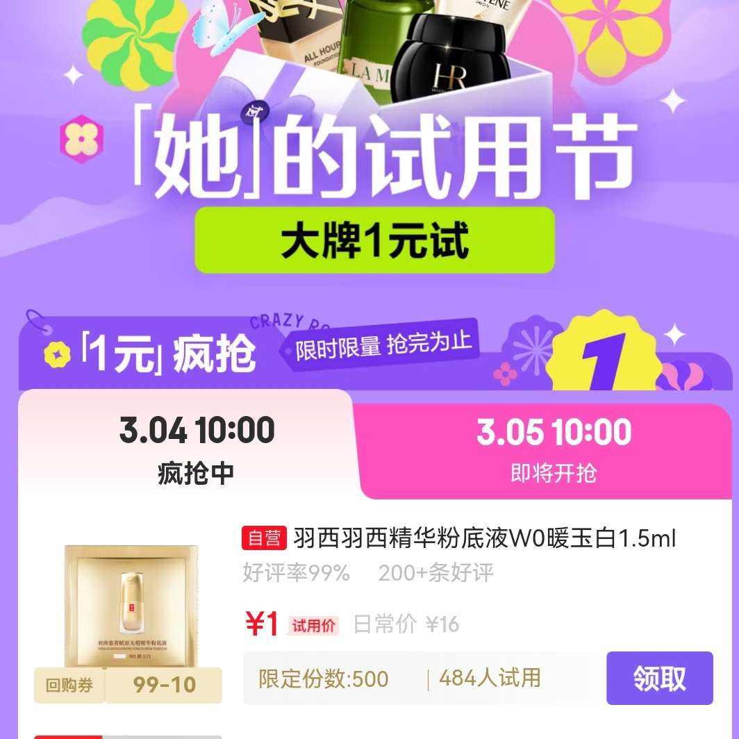  38ڻ᳡ 1Ԫÿ101ԪԷ