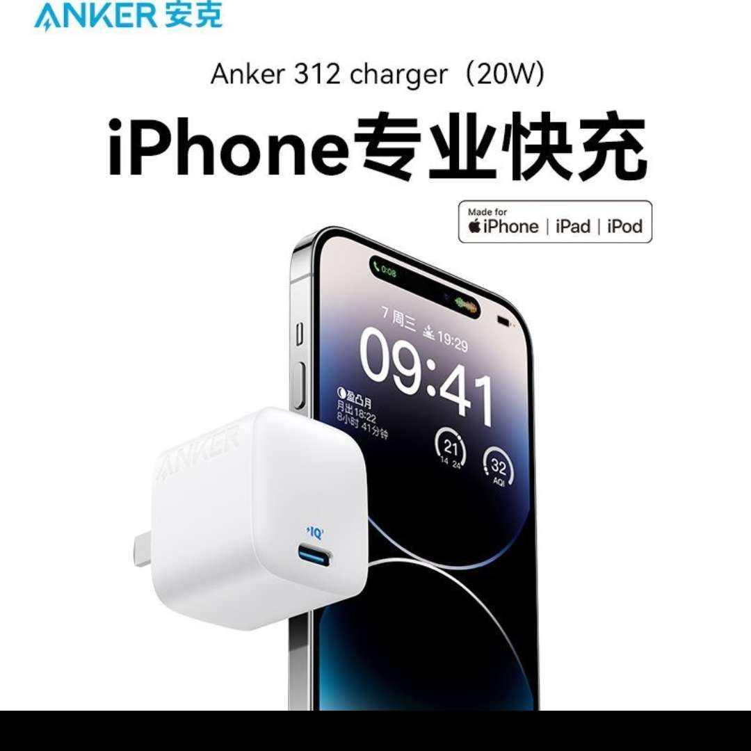ڲ:Anker iPhone15ͷ 16Proװ22.7Ԫȯ
