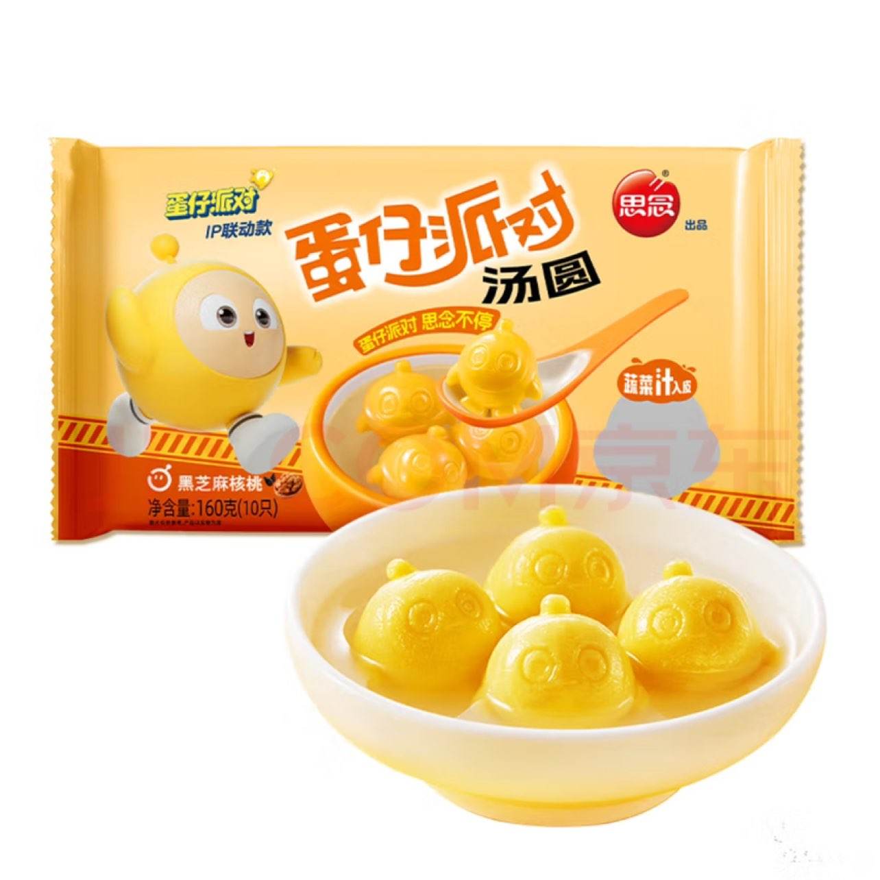 ????˼ ɶ ֥Բ 160g 1039.9Ԫȯһ6.65Ԫ/