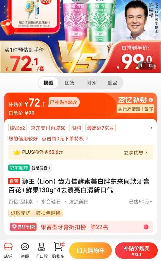 ʨ����Lion�������ѽ��������ֶ���ͬ������ٻ�+�ʹ�130g*4ȥ���������¿����Ż�֤��