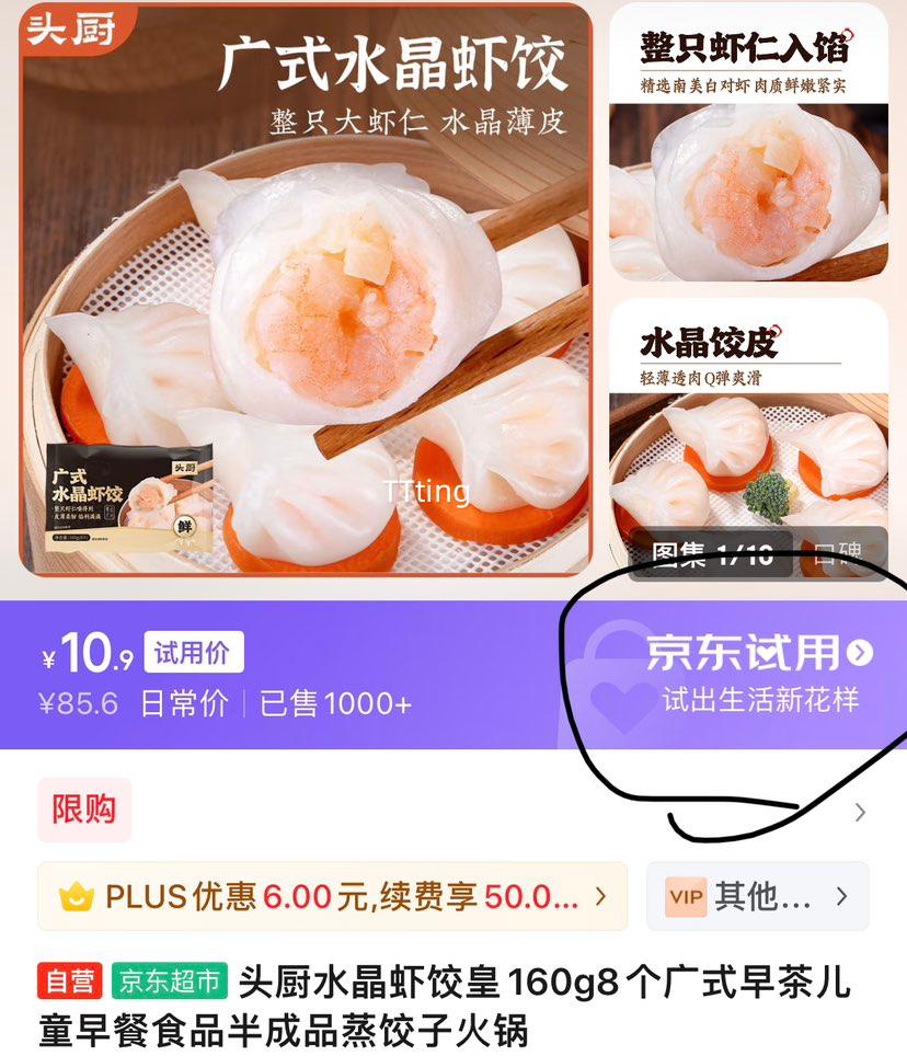 ͷ�� ˮ��Ϻ�Ȼ�160g 8���Ż�֤��