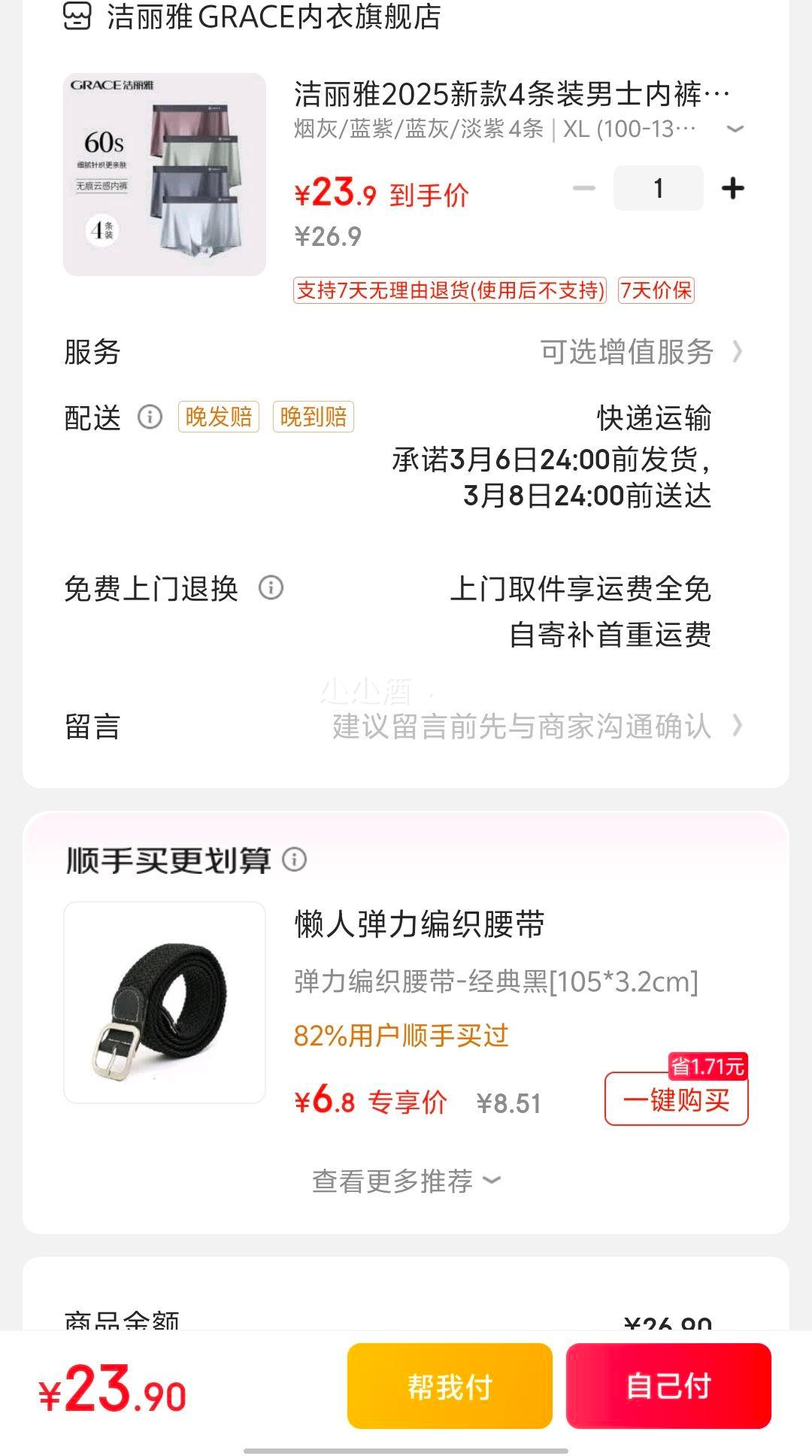 ������ 60s��ʿ��˿�ڿ� 4��װ�Ż�֤��