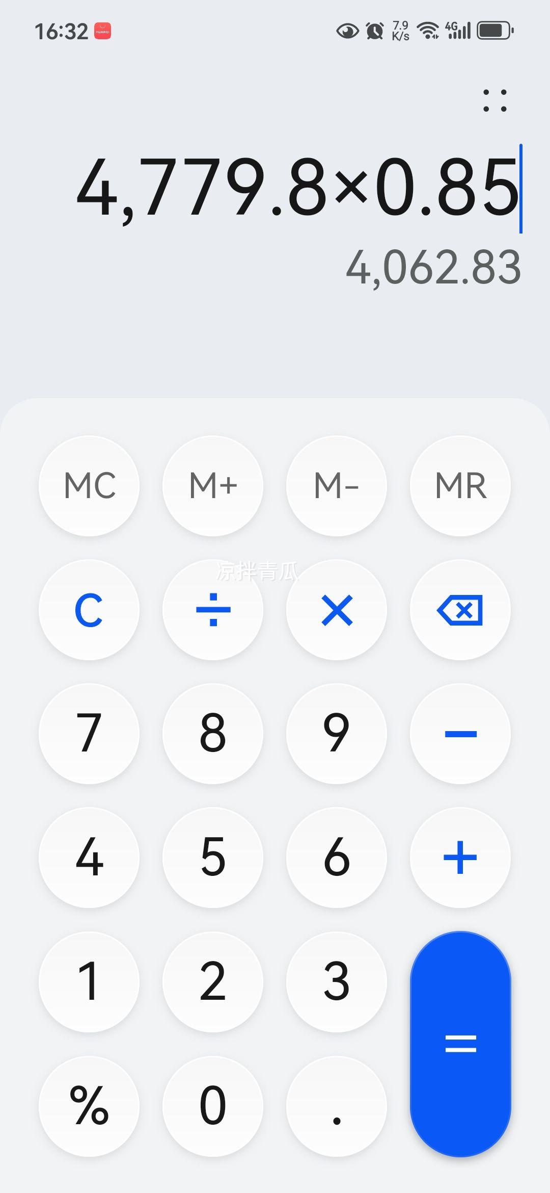 ��ά����85A4E 85Ӣ��deepseek AI���ӻ� ����mini led ʮ��Ʒ�� 120Hz��ˢ�ҵ�Һ��4K������Ļ�����Ż�֤��