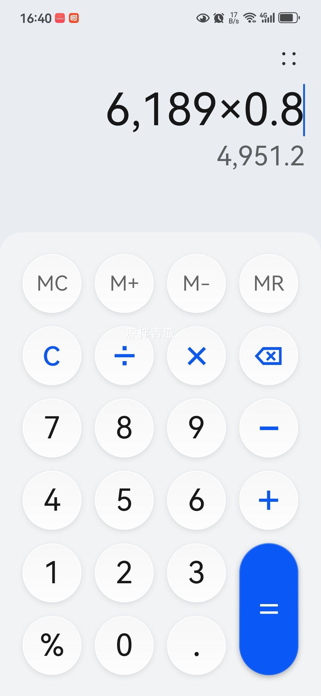 ��ά����85A5D Pro ��װ�桾�̶��Ҽ���װһ�塿85Ӣ�������mini led ƽ���Ļ�����ʵ����ܵ��ӻ��Ż�֤��