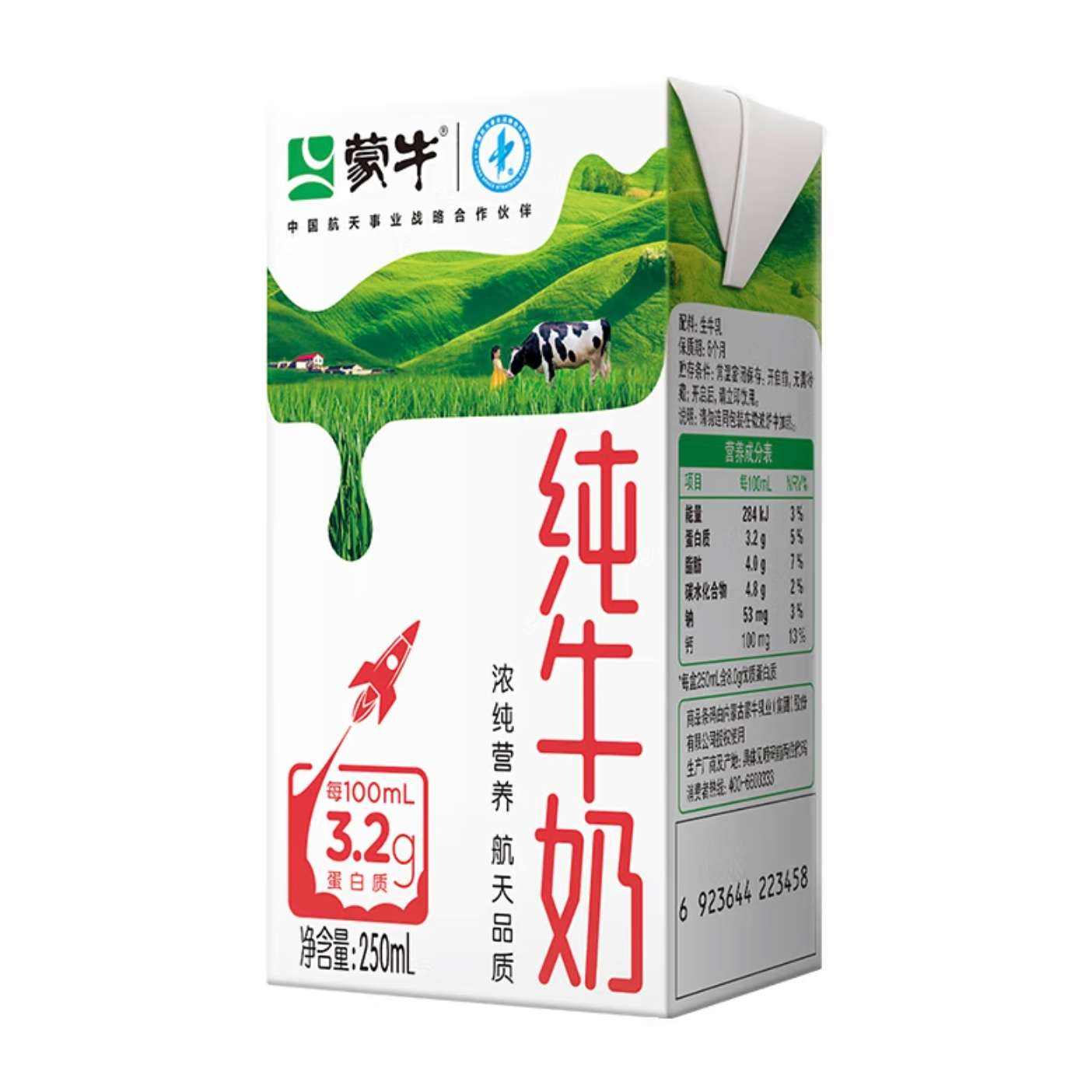 ţ ţ ȫ֬250ml*21*275.9Ԫ37.95Ԫ/䣩