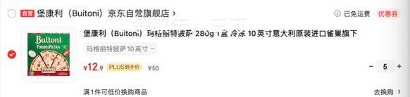 Plus��Ա:������ ����������� 280g*5�� 10Ӣ���Ż�֤��