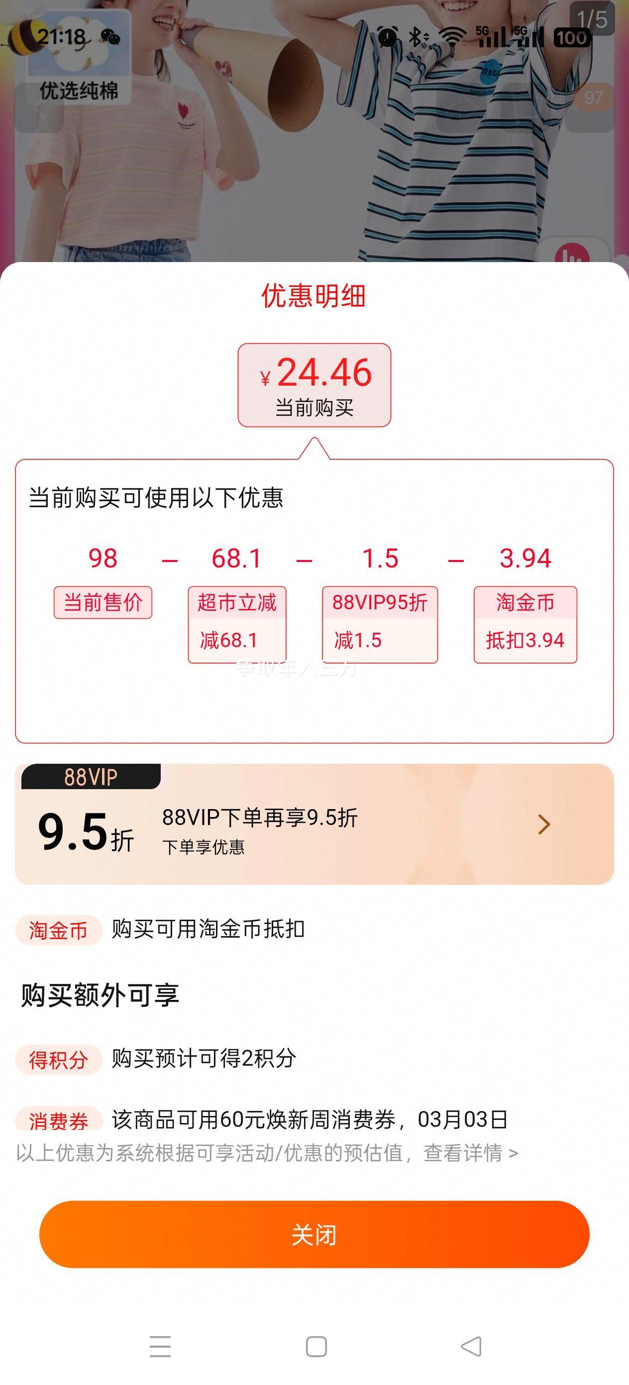 88Vip:�������� �������Ƴ���ͯT���Ż�֤��