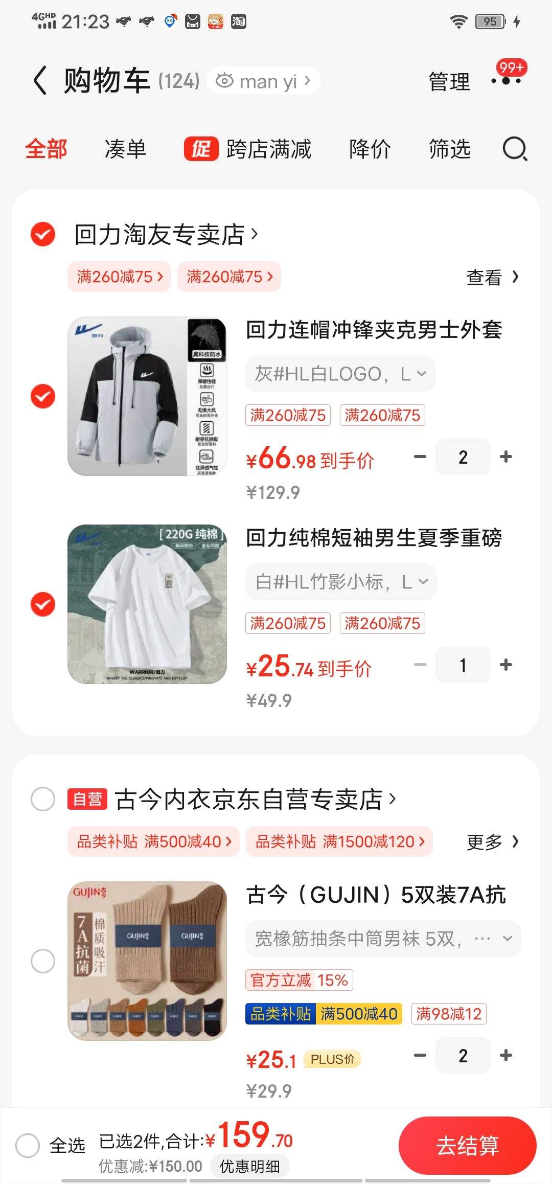 ������ñ���п���ʿ���״�����Ч��һ��ˮ ��2��133.96 ��66.98/���Ż�֤��