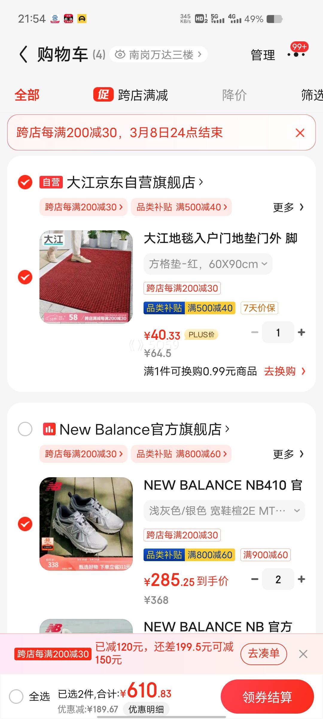 38�ڡ�PLUS��Ա��NEW BALANCE NB410 �ٷ���ŮЬ ���»���ԽҰ����ɫ�����˶�Ь����Ь ǳ��ɫ/��ɫ �Ż�֤��