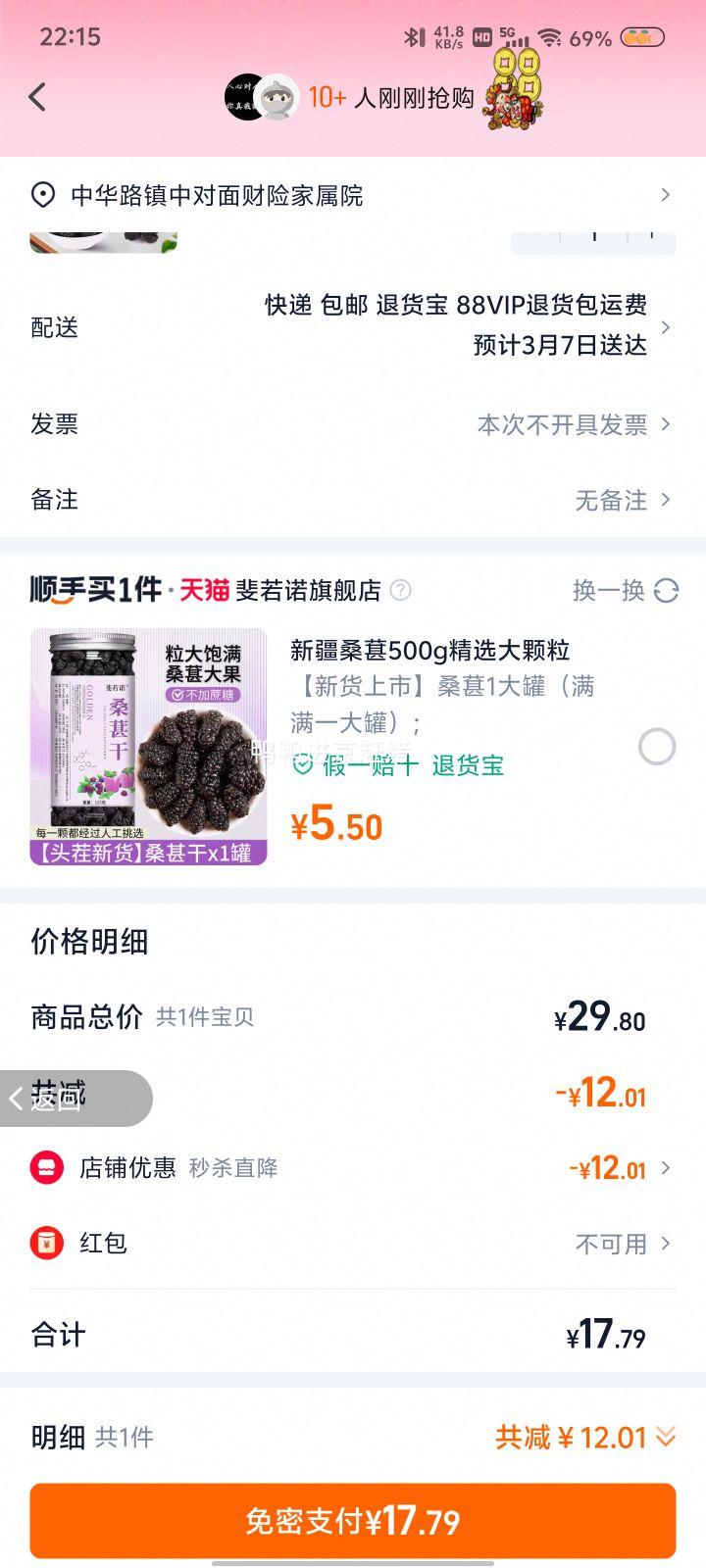 �й��ʢ ɣ�ع��� 500g�Ż�֤��