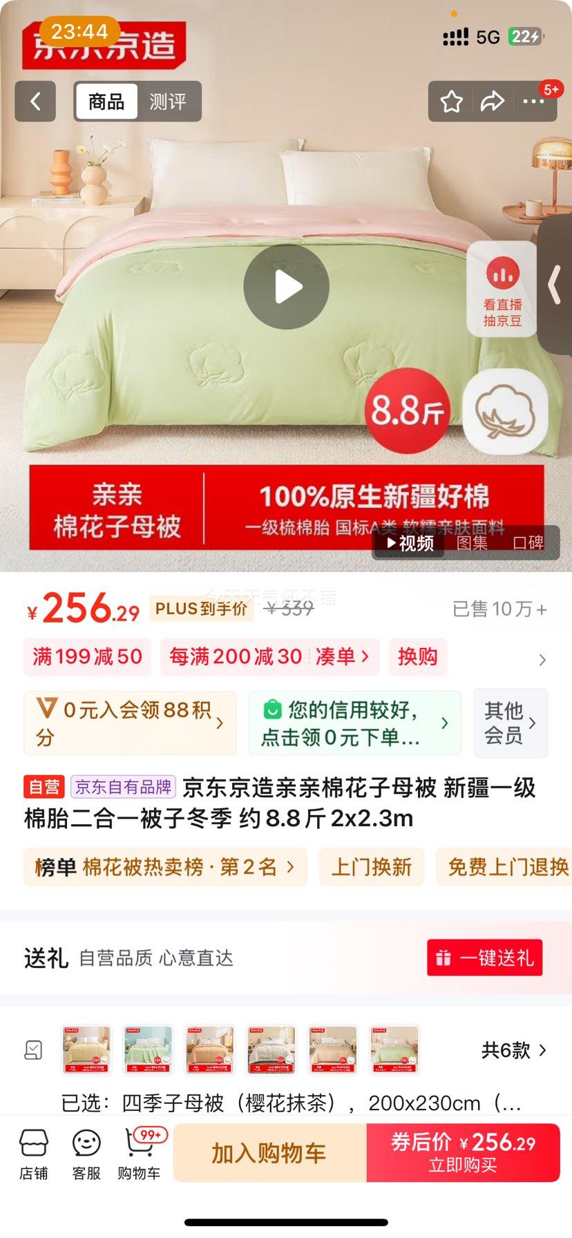 �������������޻���ĸ�� �½�һ����̥����һ���Ӷ��� Լ8.8��2x2.3m�Ż�֤��