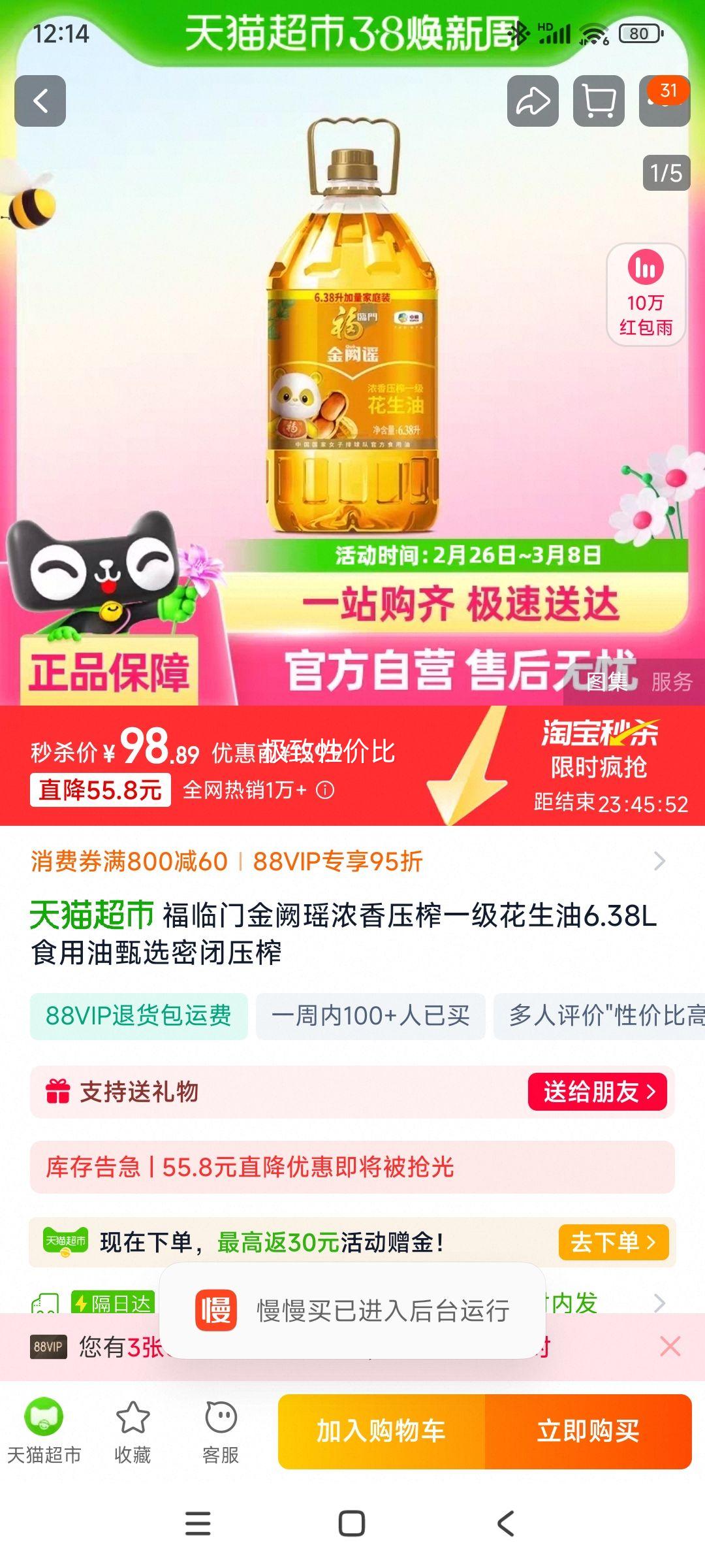 ������Ũ��ѹե������6.38L�Ż�֤��