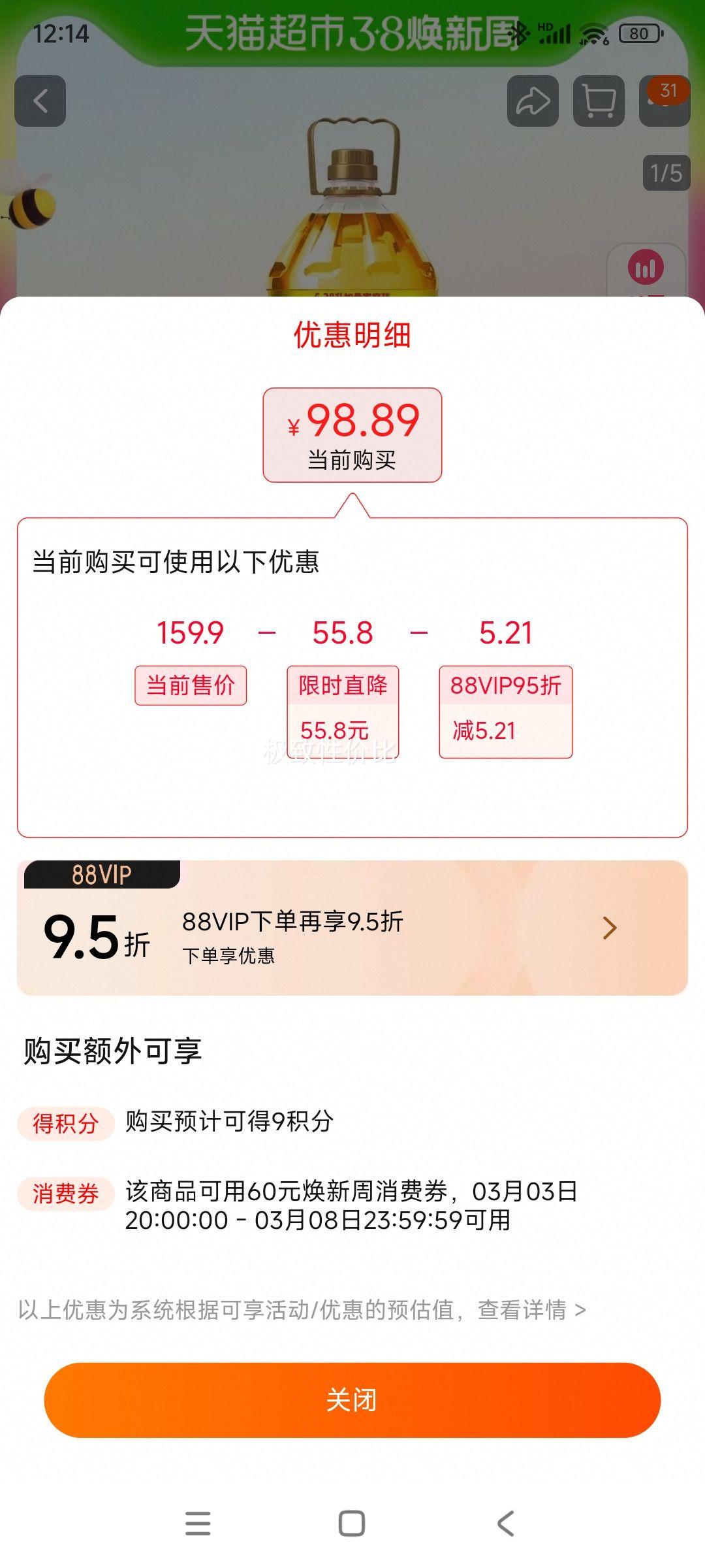 ������Ũ��ѹե������6.38L�Ż�֤��