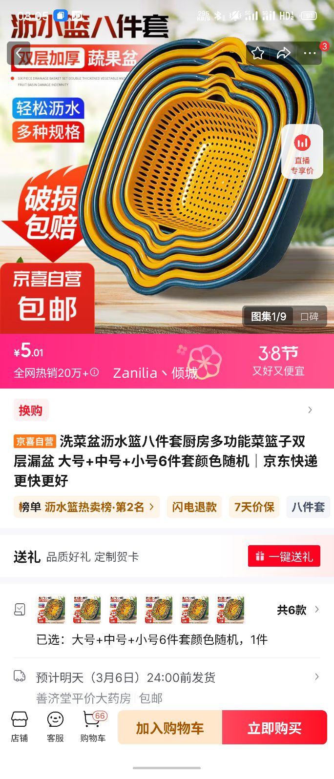 ϴ������ˮ���˼��׳����๦�ܲ�����˫��©�� ���+�к�+С��6������ɫ����Ż�֤��