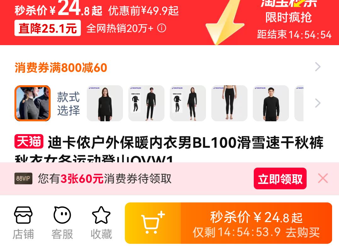 �Ͽ�ٯ ���⻬ѩ �˶����� ��ů���� ��װ�Ż�֤��