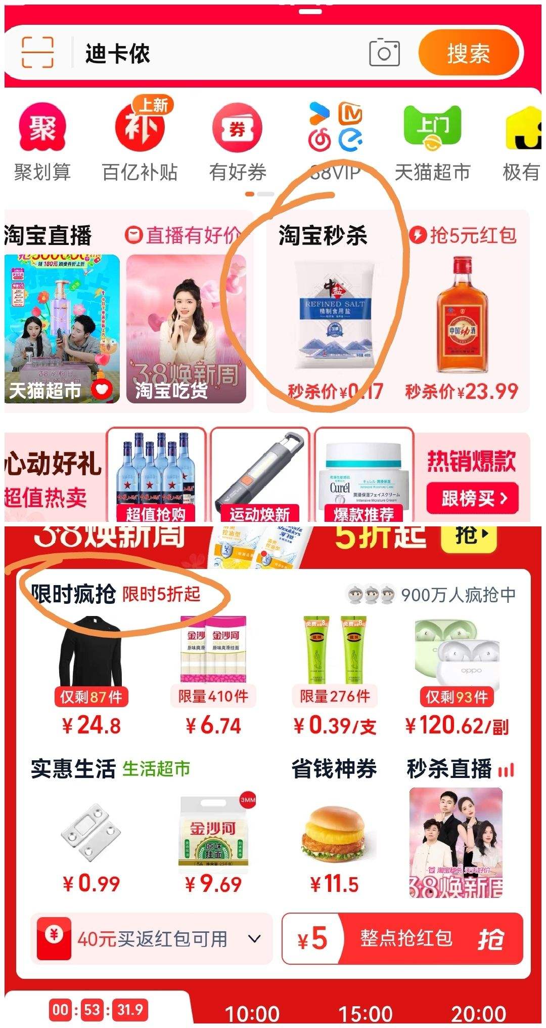 �Ͽ�ٯ ���⻬ѩ �˶����� ��ů���� ��װ�Ż�֤��