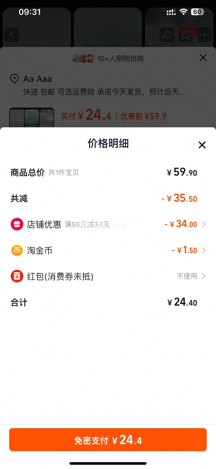 �ٽ��ۣ����ؽ� ��˿��ʿ�ڿ�ɣ��˿���־� 3��װ�Ż�֤��