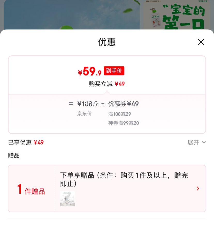 ��ʿCLASSY��KISS �����ڶ������̣�����85g����ζ������ ԭζ������*11���Ż�֤��