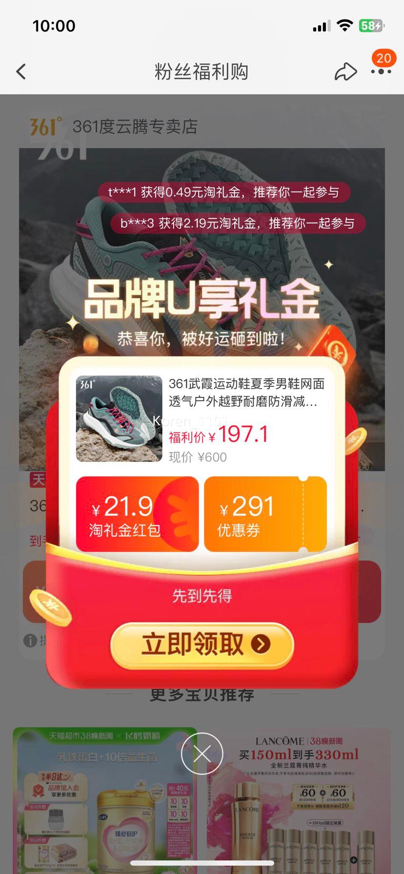 �콵������361�� ��ϼ ��˹�� �п�ԽҰ������Ь 672442208�Ż�֤��