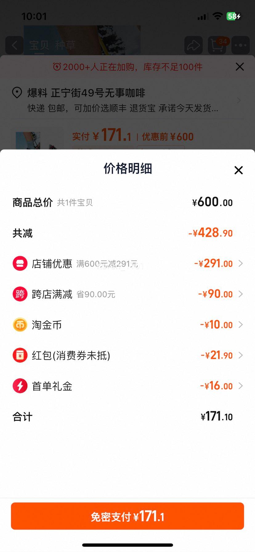 �콵������361�� ��ϼ ��˹�� �п�ԽҰ������Ь 672442208�Ż�֤��