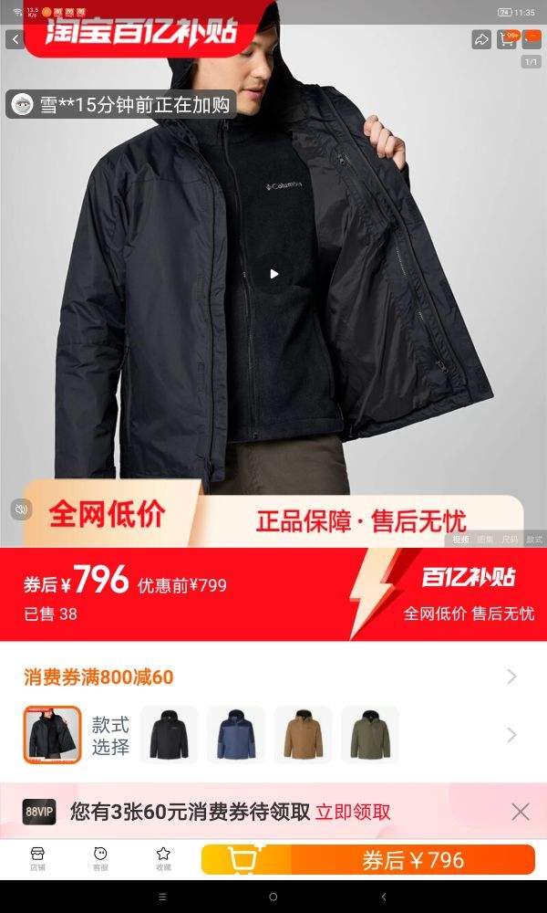 ���ױ��Ƿ�ˮ����ץ���ڵ�������Ż�֤��