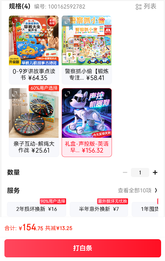 MAILE KID�������ܻ�������ͯ����к�Ů��Ӥ�׶������1-2-3-4-5�������Ż�֤��