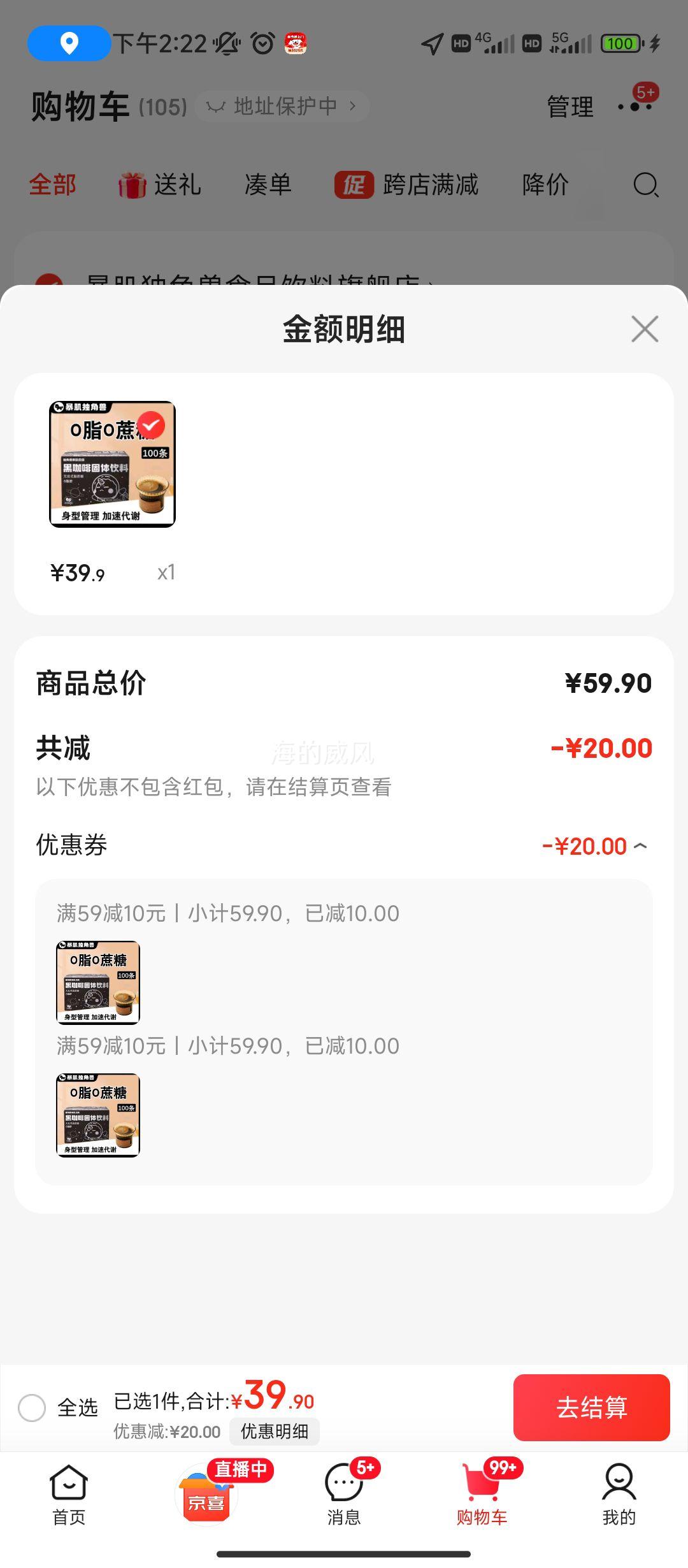 ������������ʽ�ڿ��ȷ����ܴ�����֬0ȼ��0���ǿس����Ĺ���ѧ�������ݴ��� ̫���˺ڿ���100���Ż�֤��