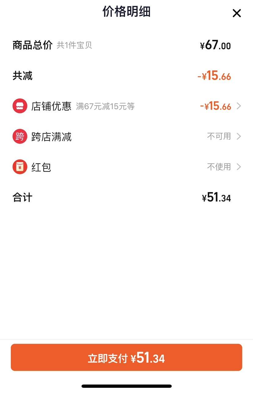 ������ жױˮ���м�ר���º���� 250ml�Ż�֤��